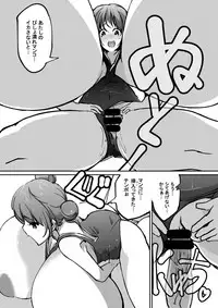 [Kyuusanpin] Hatsuiku Shoujo 3 [Digital]