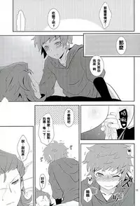 (Fata Grande Kikuusai 2) [Ura Urethan (Akari Seisuke)] Entei-sama mo Gaman wa Dekinai (Granblue Fantasy) [Chinese] [今天天氣好晴朗處處野花香的惡魔魚酒漢化組]