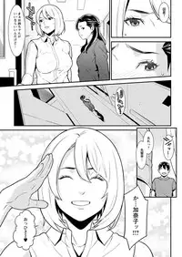 Action Pizazz DX 2017-10 [Digital]