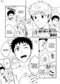 [PACOst. (Various)] Waka Papa Uke! [English] [Digital]