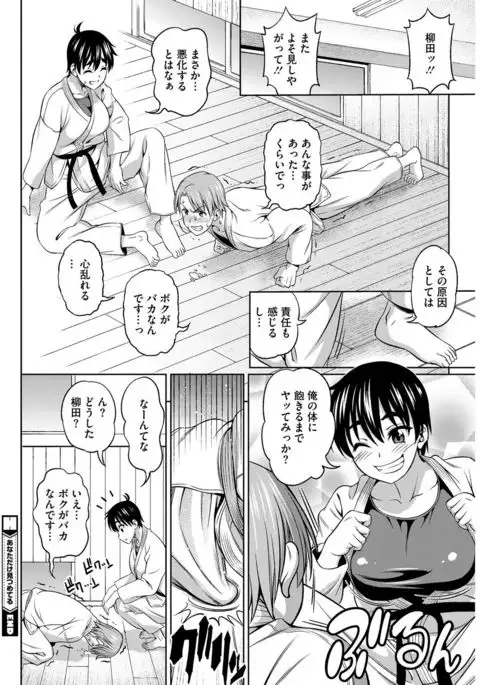 COMIC HOTMILK 2017-07