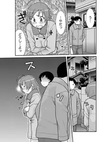 Namaiki! 2013-03 [Digital]