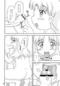 [Hasuya (Mikagezawa Ren, Uchi-Uchi Keyaki)] Apple Dancing (Ashita no Nadja)