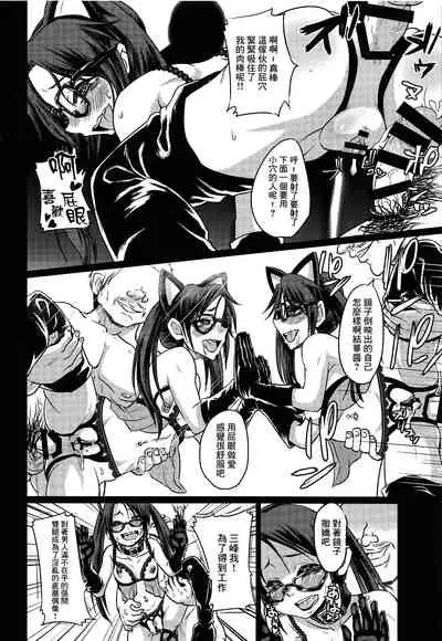 (C95) [Nikuyakitei (Nikuyaki)] Mitsumine Yuika no Yoru no Eigyou Katsudou Kiroku. (THE iDOLM@STER: Shiny Colors) [Chinese] [禁漫天堂X糖分超标汉化组]