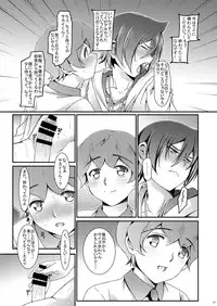 [InkStone (Amami Ryouko)] BUILD 02 (Gundam Build Fighters Try) [Digital]