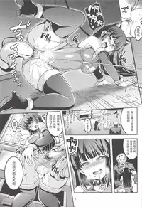 Idol Saiin Rakuen VR CASE2: Kurosawa Dia