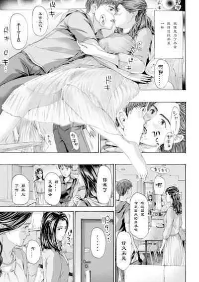 Yukkuri, Yukkuri