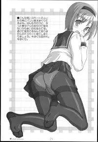 (C75) [Kimarinet (Kimarin)] Lilium Syndrome