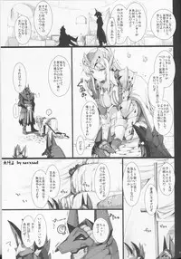 [UDON-YA (Kizuki Aruchu, ZAN)] Monhan no Erohon 12 (Monster Hunter) [Decensored] [2012-05-16]