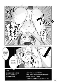 (C85) [Hinatamizu (Hinami)] Daremo Watashi o Miteinai | No One Can See Me (Touhou Project) [English] [KJaguar]