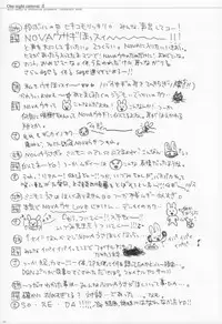 (CosCafe10) [CHRONOLOG (Sakurazawa Izumi)] One Night Carnival II (Utawarerumono)