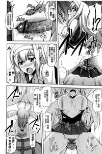 [Nikusoukyuu.] Kinai Otome [Chinese]