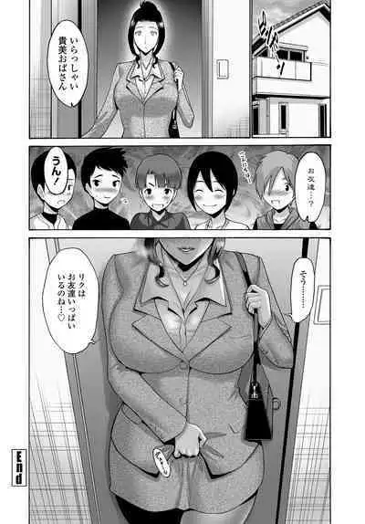 COMIC Tsuyahime Vol. 003