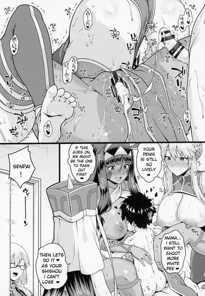 Shota Master to 3-nin no Mama Shikoshiko Pyuppyu Seikatsu Kouhen