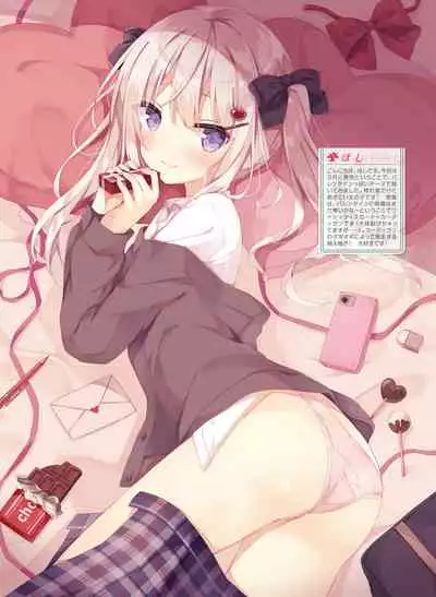 Dengeki Moeoh 2020-04