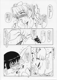 (C66) [Fetish Children (Apploute)] Full Metal Panic! 5 - Megamitate no Sasayaki (Full Metal Panic)