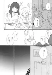 (COMIC1☆9) [fuka fuka (Sekiya Asami)] Watashitachi no Nitta-san (THE IDOLM@STER CINDERELLA GIRLS)