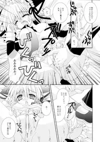 (C68) [Neko Kinryouku (NekoNeko)] Aigan Koneko