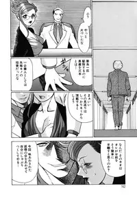 [Tamaki Nozomu] Kawaii Hito