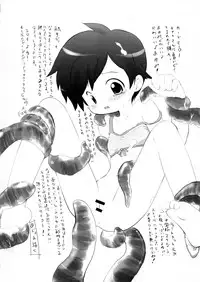 (SC38) [Bronco Hitoritabi (Uchi-Uchi Keyaki, ZOOD)] DS tte Omoshiroi Game ga Ookute Suteki (Kousoku Card Battle: Card Hero)