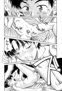 [Kinoshita Rei] Imouto-Kan