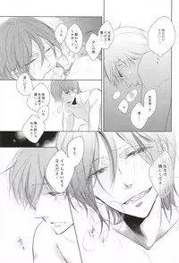 (SUPER24) [TOUHIBI. (Sakurai Taiki)] Are mo Kore mo Dore mo Zenbu (Free!)