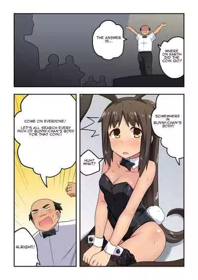 [Fukurou Naru Tori]Niizuma Nanaka no Roshutsu Magic[English]