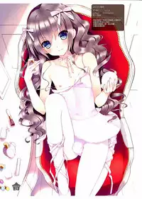 (C88) [candy paddle (NemuNemu)] OTOKONOKO ART WORK #2 [Chinese] [无毒汉化组]