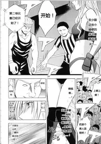 [Crimson Comics (Carmine)] Sephiria Hard Soushuuhen (Black Cat) [Chinese] [xyx1126个人汉化]