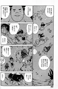 [Karma Tatsurou] Hitoduma Hime