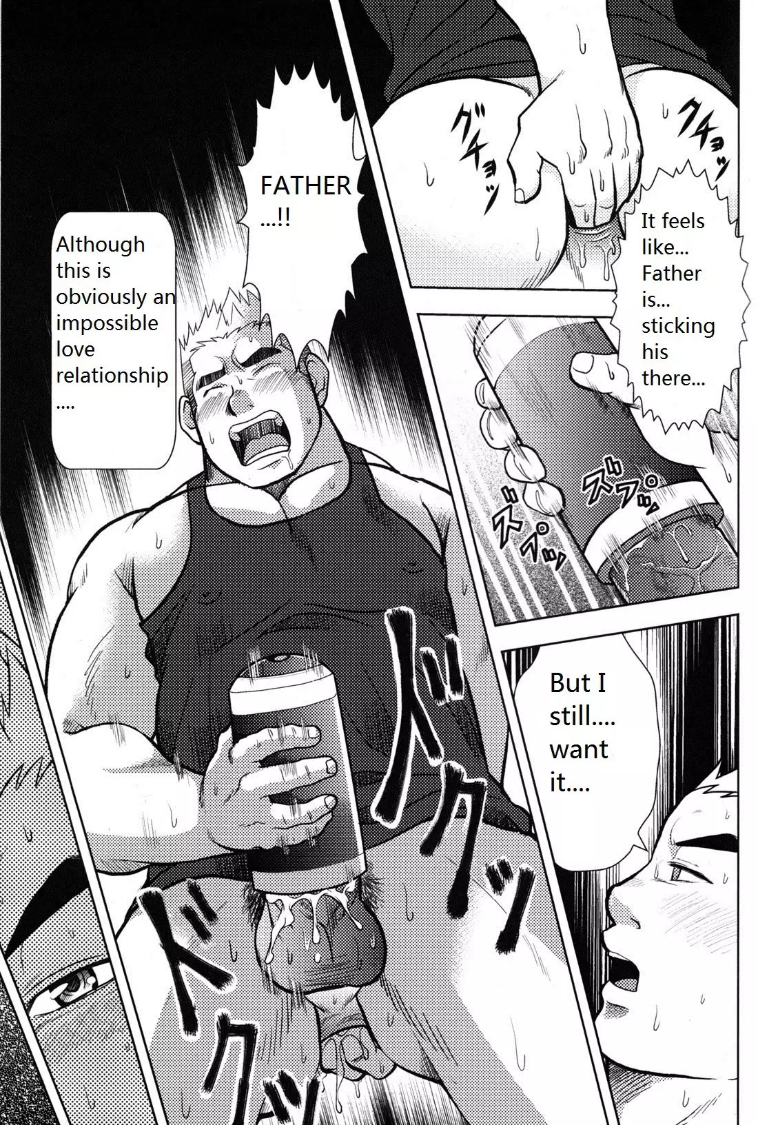 My father's Ona-Hole