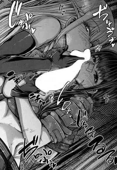 Onee-chan Boot Camp ni Youkoso!