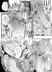 [PLATONiCA (Nyorubee)] Tensai Otokonoko to Kateikyoushi Ojisan to Saiminjutsu (Kari)