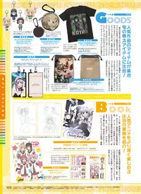 Dengeki Moeoh 2016-04 [Digital]