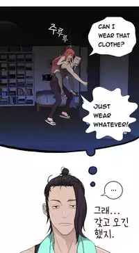 Tissue Thieves Ch.1-22 (English) (Ongoing)