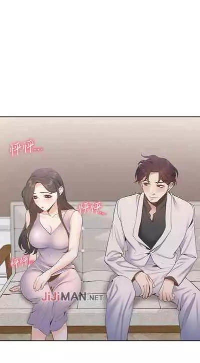 【周五连载】渴望:爱火难耐(作者:Appeal&格子17) 第1~21话