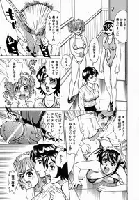 [Makibe Kataru] Yaritai Karada - The Flesh Which It Wants To Fuck