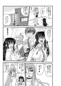 Action Pizazz 2011-12 [Digital]