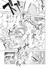 [METAL (Various)] MODEL SPECIAL 3 (Various)