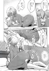 [Nanatsu no Kagiana (Nanakagi Satoshi)] Gal Shota Cinderella 3 [Digital]