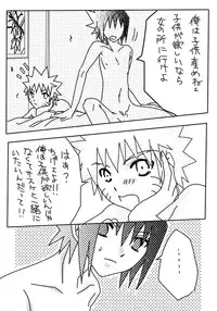 naruto/sasuke gender bend