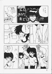 [Klaramate (Mozomi)] Klaramate Vol. 07 Ranmania (Ranma 1/2)