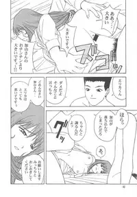 (C60)[ONE COIN (Warabi Yuuzou)] desir (Sakura Taisen 3)