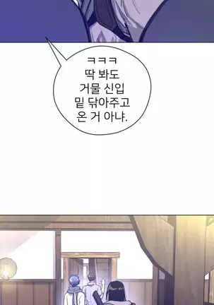 Perfect Half Ch.1-40.5