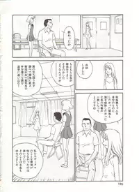 [Suehirogari] Circle