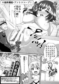 [I-Raf-you (Various)] Microne Magazine Vol. 33 [Digital]