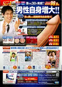 Action Pizazz DX 2015-10