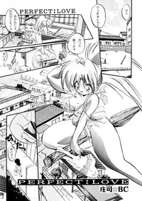 Bishoujo Doujinshi Anthology Cute 1 (Saint Tail, Battle Athletes, Dragonball, Yu Yu Hakusho, To Heart, Final Fantasy VII)