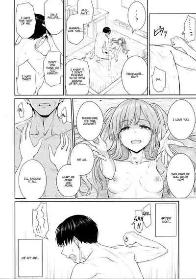 Mou Hakui wa Niawanai | The White Gown Doesn't Suit Me Anymore