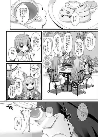 DL-etc Soushuuhen 04